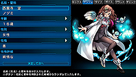 画像ギャラリー No.004のサムネイル画像 / PS Vita「東京新世録 オペレーションアビス」は5pb.から7月24日発売。店舗特典の情報も公開に