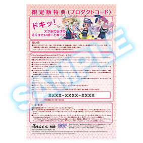 画像ギャラリー No.008のサムネイル画像 / 「東京新世録 オペレーションアビス」限定版同梱特典の内容と，ゲオおよびNeowingの購入特典の情報が公開に