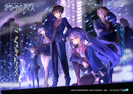 画像ギャラリー No.016のサムネイル画像 / 「東京新世録 オペレーションアビス」限定版同梱特典の内容と，ゲオおよびNeowingの購入特典の情報が公開に