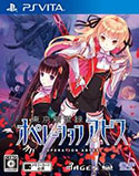 画像ギャラリー No.009のサムネイル画像 / 「東京新世録 オペレーションアビス」ならびに「コープスパーティー BLOOD DRIVE」の合同発売記念抽選会が，7月24日，26日に東京，大阪で開催