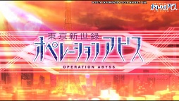 画像ギャラリー No.001のサムネイル画像 / 「ダンジョンを探索する」というリアルな感覚。「東京新世録 オペレーションアビス」のレビューを掲載