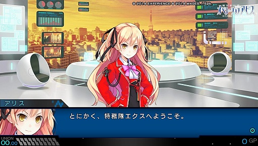 画像ギャラリー No.003のサムネイル画像 / 「ダンジョンを探索する」というリアルな感覚。「東京新世録 オペレーションアビス」のレビューを掲載