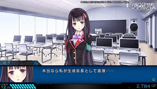 画像ギャラリー No.008のサムネイル画像 / 「ダンジョンを探索する」というリアルな感覚。「東京新世録 オペレーションアビス」のレビューを掲載