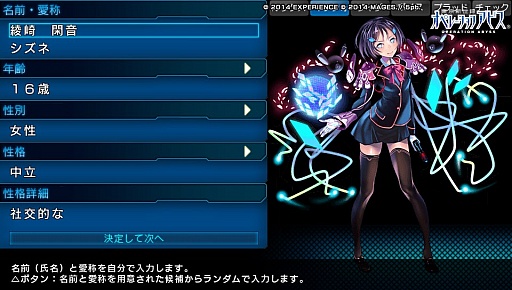 画像ギャラリー No.011のサムネイル画像 / 「ダンジョンを探索する」というリアルな感覚。「東京新世録 オペレーションアビス」のレビューを掲載