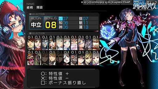 画像ギャラリー No.012のサムネイル画像 / 「ダンジョンを探索する」というリアルな感覚。「東京新世録 オペレーションアビス」のレビューを掲載