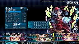 画像ギャラリー No.015のサムネイル画像 / 「ダンジョンを探索する」というリアルな感覚。「東京新世録 オペレーションアビス」のレビューを掲載