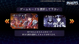 画像ギャラリー No.018のサムネイル画像 / 「ダンジョンを探索する」というリアルな感覚。「東京新世録 オペレーションアビス」のレビューを掲載