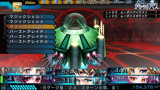 画像ギャラリー No.020のサムネイル画像 / 「ダンジョンを探索する」というリアルな感覚。「東京新世録 オペレーションアビス」のレビューを掲載
