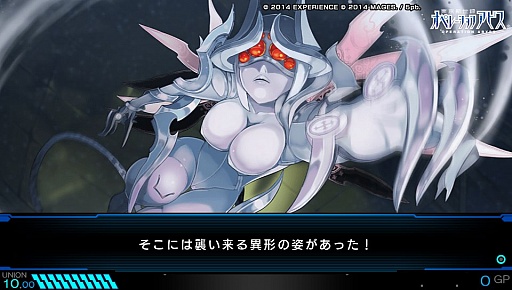 画像ギャラリー No.033のサムネイル画像 / 「ダンジョンを探索する」というリアルな感覚。「東京新世録 オペレーションアビス」のレビューを掲載