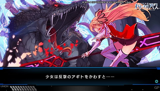 画像ギャラリー No.034のサムネイル画像 / 「ダンジョンを探索する」というリアルな感覚。「東京新世録 オペレーションアビス」のレビューを掲載