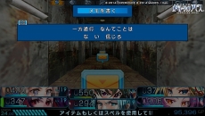 画像ギャラリー No.005のサムネイル画像 / 「東京新世録 オペレーションアビス」が500円で買える「EXP10周年記念セール第2弾」がスタート。「新釈・剣の街の異邦人」が対象の第3弾は1月23日から