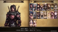 画像ギャラリー No.008のサムネイル画像 / 「東京新世録 オペレーションアビス」が500円で買える「EXP10周年記念セール第2弾」がスタート。「新釈・剣の街の異邦人」が対象の第3弾は1月23日から