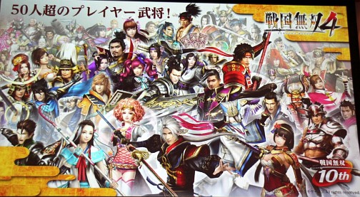 画像ギャラリー No.006のサムネイル画像 / 「戦国無双4」の完成発表会が開催。最新タイアップ情報の発表や,“ももち”こと嗣永桃子さんによるデモプレイが披露された会場の模様をレポート