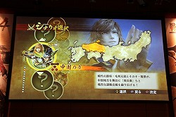 画像ギャラリー No.008のサムネイル画像 / 「戦国無双4」の完成発表会が開催。最新タイアップ情報の発表や,“ももち”こと嗣永桃子さんによるデモプレイが披露された会場の模様をレポート