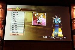 画像ギャラリー No.016のサムネイル画像 / 「戦国無双4」の完成発表会が開催。最新タイアップ情報の発表や,“ももち”こと嗣永桃子さんによるデモプレイが披露された会場の模様をレポート