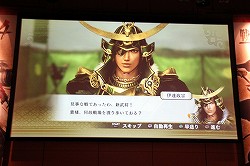 画像ギャラリー No.017のサムネイル画像 / 「戦国無双4」の完成発表会が開催。最新タイアップ情報の発表や,“ももち”こと嗣永桃子さんによるデモプレイが披露された会場の模様をレポート