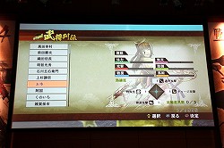 画像ギャラリー No.020のサムネイル画像 / 「戦国無双4」の完成発表会が開催。最新タイアップ情報の発表や,“ももち”こと嗣永桃子さんによるデモプレイが披露された会場の模様をレポート