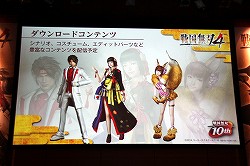 画像ギャラリー No.021のサムネイル画像 / 「戦国無双4」の完成発表会が開催。最新タイアップ情報の発表や,“ももち”こと嗣永桃子さんによるデモプレイが披露された会場の模様をレポート