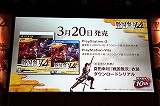 画像ギャラリー No.023のサムネイル画像 / 「戦国無双4」の完成発表会が開催。最新タイアップ情報の発表や,“ももち”こと嗣永桃子さんによるデモプレイが披露された会場の模様をレポート
