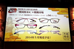 画像ギャラリー No.033のサムネイル画像 / 「戦国無双4」の完成発表会が開催。最新タイアップ情報の発表や,“ももち”こと嗣永桃子さんによるデモプレイが披露された会場の模様をレポート