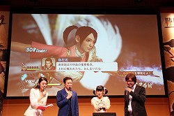 画像ギャラリー No.042のサムネイル画像 / 「戦国無双4」の完成発表会が開催。最新タイアップ情報の発表や,“ももち”こと嗣永桃子さんによるデモプレイが披露された会場の模様をレポート