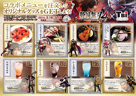 画像ギャラリー No.012のサムネイル画像 / 「戦国無双4」，新たな装いで登場する「前田利家」「柴田勝家」のモデルが公開に。TBiグループが展開する飲食店とのコラボも決定