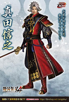 画像ギャラリー No.013のサムネイル画像 / 「戦国無双4」，新たな装いで登場する「前田利家」「柴田勝家」のモデルが公開に。TBiグループが展開する飲食店とのコラボも決定