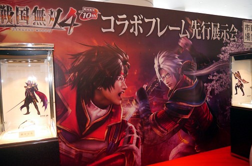 画像ギャラリー No.005のサムネイル画像 / 声優陣によるライブとトークで会場は大盛り上がり。「戦国無双 声優奥義 2014春 〜祝宴 十年の祭〜」レポート