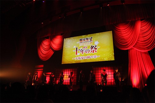 画像ギャラリー No.010のサムネイル画像 / 声優陣によるライブとトークで会場は大盛り上がり。「戦国無双 声優奥義 2014春 〜祝宴 十年の祭〜」レポート