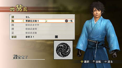 画像ギャラリー No.007のサムネイル画像 / 「戦国無双4」が本日発売。NHK大河ドラマ「軍師官兵衛」をモチーフにした衣装アイテムDLCの配信もスタート