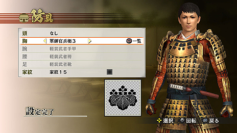 画像ギャラリー No.008のサムネイル画像 / 「戦国無双4」が本日発売。NHK大河ドラマ「軍師官兵衛」をモチーフにした衣装アイテムDLCの配信もスタート