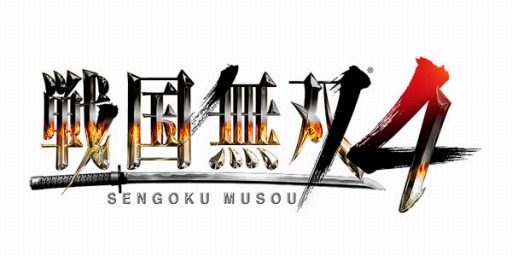 画像ギャラリー No.001のサムネイル画像 / 「戦国無双4」，無料追加衣装セットやエディットパーツなどのDLCが配信開始