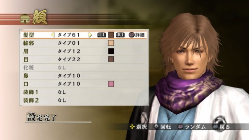 画像ギャラリー No.016のサムネイル画像 / 「戦国無双4」，無料追加衣装セットやエディットパーツなどのDLCが配信開始