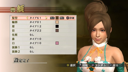 画像ギャラリー No.017のサムネイル画像 / 「戦国無双4」，無料追加衣装セットやエディットパーツなどのDLCが配信開始