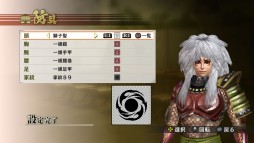 画像ギャラリー No.013のサムネイル画像 / 「戦国無双4」“くのいち”のチアガール風衣装など,新たなDLCが配信開始