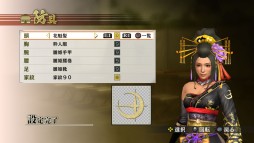 画像ギャラリー No.014のサムネイル画像 / 「戦国無双4」“くのいち”のチアガール風衣装など,新たなDLCが配信開始