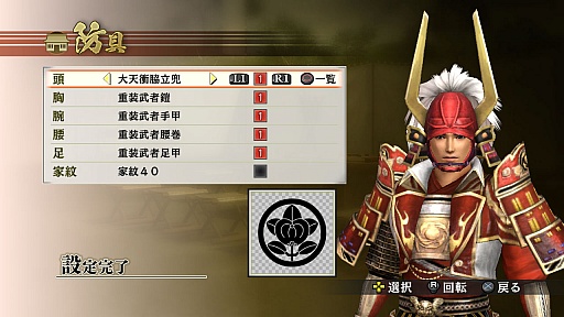 画像ギャラリー No.015のサムネイル画像 / 「戦国無双4」“くのいち”のチアガール風衣装など,新たなDLCが配信開始