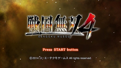画像ギャラリー No.001のサムネイル画像 / 「戦国無双4」のレビューを掲載。新モードの「流浪演武」で,プレイヤーと武将の距離がより近くなる