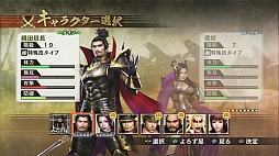 画像ギャラリー No.002のサムネイル画像 / 「戦国無双4」のレビューを掲載。新モードの「流浪演武」で,プレイヤーと武将の距離がより近くなる