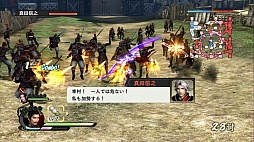 画像ギャラリー No.003のサムネイル画像 / 「戦国無双4」のレビューを掲載。新モードの「流浪演武」で,プレイヤーと武将の距離がより近くなる