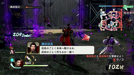 画像ギャラリー No.005のサムネイル画像 / 「戦国無双4」のレビューを掲載。新モードの「流浪演武」で,プレイヤーと武将の距離がより近くなる