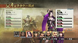 画像ギャラリー No.006のサムネイル画像 / 「戦国無双4」のレビューを掲載。新モードの「流浪演武」で,プレイヤーと武将の距離がより近くなる