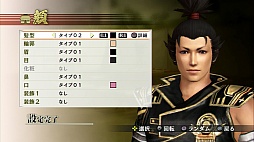 画像ギャラリー No.008のサムネイル画像 / 「戦国無双4」のレビューを掲載。新モードの「流浪演武」で,プレイヤーと武将の距離がより近くなる