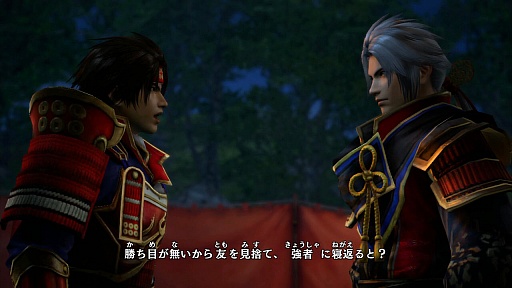 画像ギャラリー No.012のサムネイル画像 / 「戦国無双4」のレビューを掲載。新モードの「流浪演武」で,プレイヤーと武将の距離がより近くなる