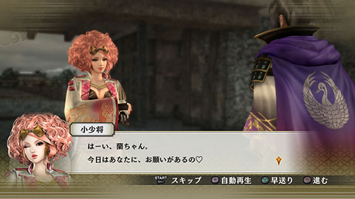 画像ギャラリー No.014のサムネイル画像 / 「戦国無双4」,服部半蔵や今川義元の追加衣装などをDLCとして配信