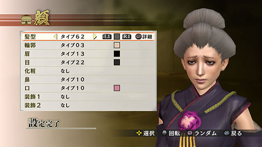 画像ギャラリー No.016のサムネイル画像 / 「戦国無双4」,服部半蔵や今川義元の追加衣装などをDLCとして配信