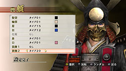 画像ギャラリー No.021のサムネイル画像 / 「戦国無双4」,服部半蔵や今川義元の追加衣装などをDLCとして配信