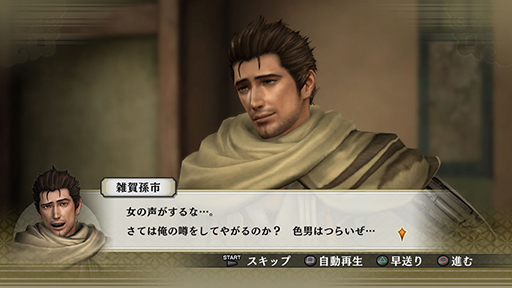 画像ギャラリー No.018のサムネイル画像 / 「戦国無双4」,ガラシャやねねの特別衣装や追加シナリオをDLCとして配信