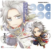 画像ギャラリー No.007のサムネイル画像 / 「戦国無双4」, トレーディングマイクロファイバータオルが発売決定
