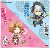 画像ギャラリー No.012のサムネイル画像 / 「戦国無双4」, トレーディングマイクロファイバータオルが発売決定